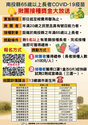 連至  完整照片